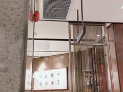门面-江南厨子·品苏杭(华润万象店)