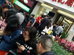 -陈记顺和牛肉火锅馆(天河北路店)