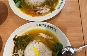 Sour Cabbage Chicken Noodle Soup