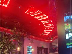 -肉串汪(望京店)