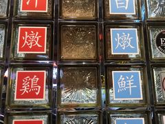 -澳洲牛奶公司(佐敦店)