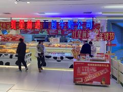 -红星前进面包牛奶公司(君太店)