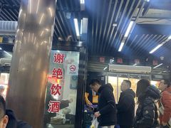 -回坊马二饺子馆