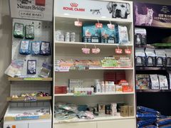 -瑞派宠物医院·犬猫全科·猫友好(宾水西道店)