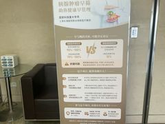 -瑞慈体检上海松江机构