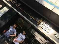 -魏家凉皮(中央广场店)