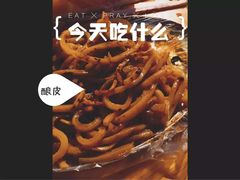 -正宁路小吃夜市