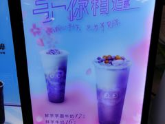 -CoCo都可(健翔桥店)
