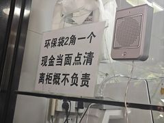 -吴山烤禽 (吴山路店)