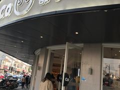 -都可手作(学士街手作店)