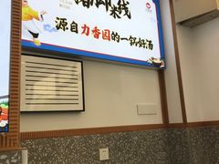 -力香园猪脚米线(金星店)