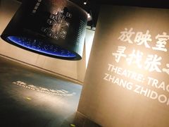 -张之洞与武汉博物馆