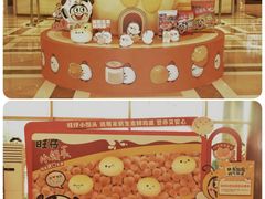 -上海神旺大酒店