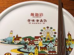 -前海沿·青岛菜(大拇指广场石老人店)