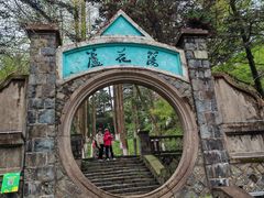 -莫干山风景区