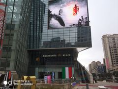 -义乌之心城市生活广场(新马路店)