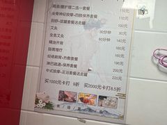 -沈师傅盲人按摩工作室(密三小区店)