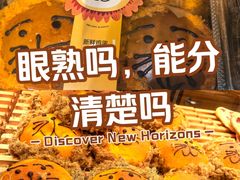 -7fresh七鲜(大族广场店)