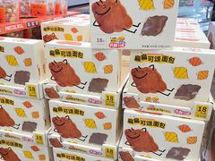 -山姆会员商店(上海浦东店)