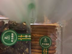 -老大昌(淮海中路店)
