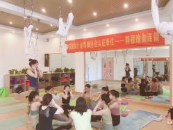 -静穆瑜伽普拉提连锁