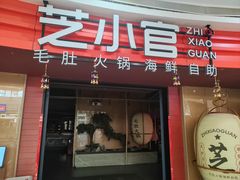 -万宝财富商业广场