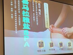 -华夏良子·足道SPA艾灸(翠微店)