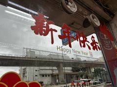 -新南新咖啡美食(南新花园店)