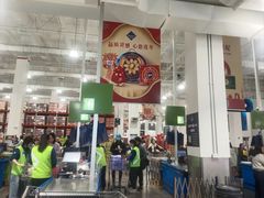 -山姆会员商店(南昌店)