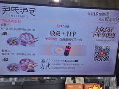 -百年尹氏汤包(湖南路狮子桥店)