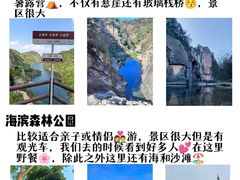 -巧克力渔家.小船海鲜胶东菜(万平口店)