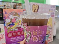 -斗作小养·南洋茶咖(淮海755店)