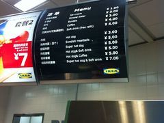 -宜家·瑞典风味餐厅(无锡店)