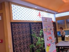 -贵木日本料理·铁板烧(新地假日广场店)