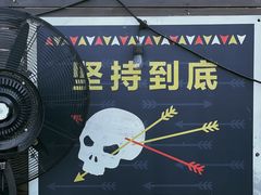 -Arrow Factory Brewing箭厂啤酒