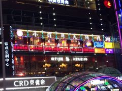 -小辉哥大排档(船山路总店)