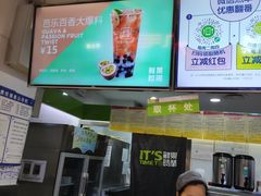 -鲜果时间(中北永旺店)
