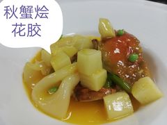-萬國春·中菜馆(颐和公馆店)