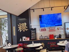 -一肴·牛肉粿条(深圳湾睿印店)