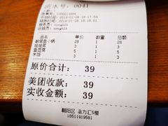 -周鱼小馆石锅酸菜鱼(活力汇店)