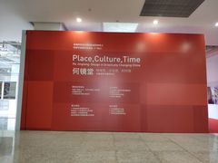 -广州市城市规划展览中心