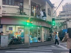 -新麦西饼(广东路店)
