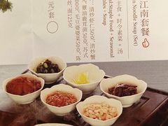 -松鹤楼面馆(清河万象汇店)