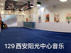 -爱威盛亲子俱乐部·纽约国际早托中心