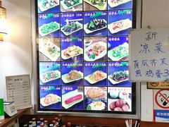 -鲁毓鲜蓬莱小面(黄山路店)