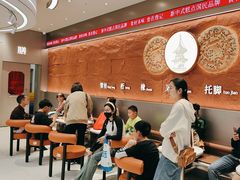 -詹记桃酥(融创茂店)