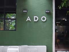 -ADO KAFE(大学城店)