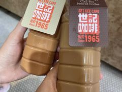 炭烧瓦煲咖啡-世记咖啡(氹仔外卖店)