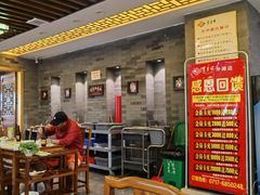 大堂-东来顺•非遗火锅(外滩店)
