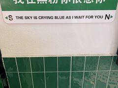-黑粉你肥牛火锅粉(泛悦汇KA店)